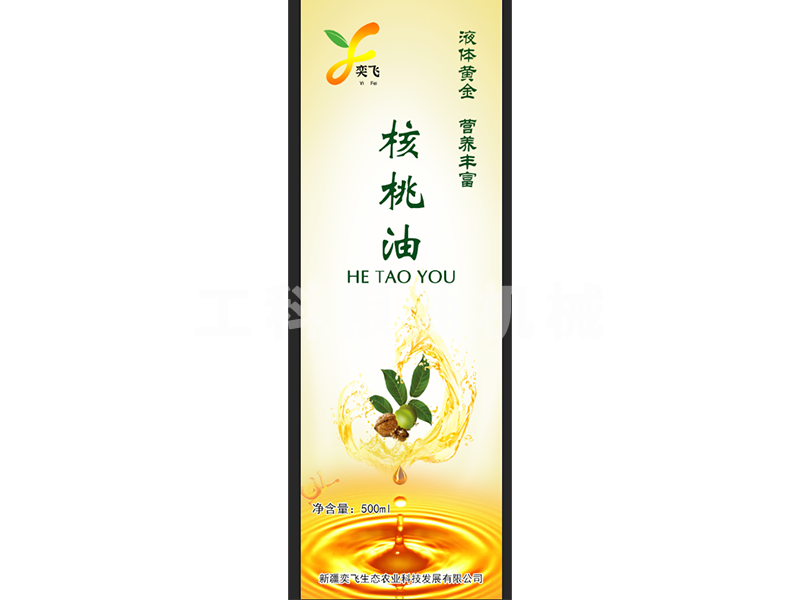 合作伙伴